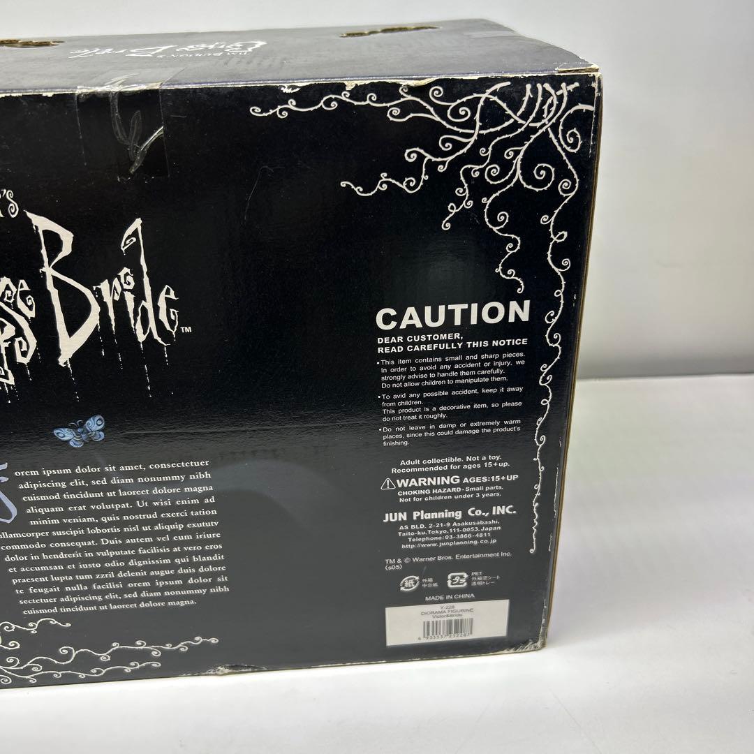 【未開封】コープスブライド　ジオラマフィギュア　ティムバートン