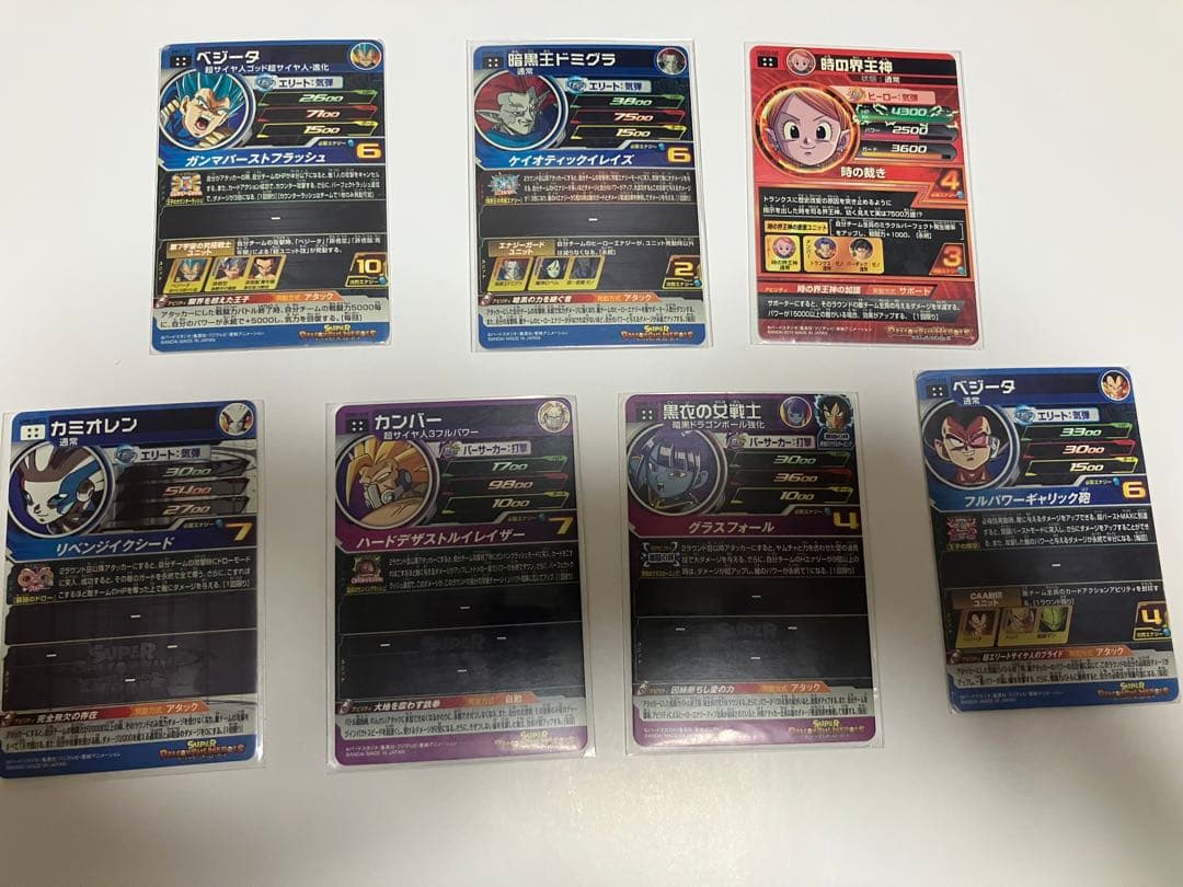 専用 スーパードラゴンボールヒーローズカードセット