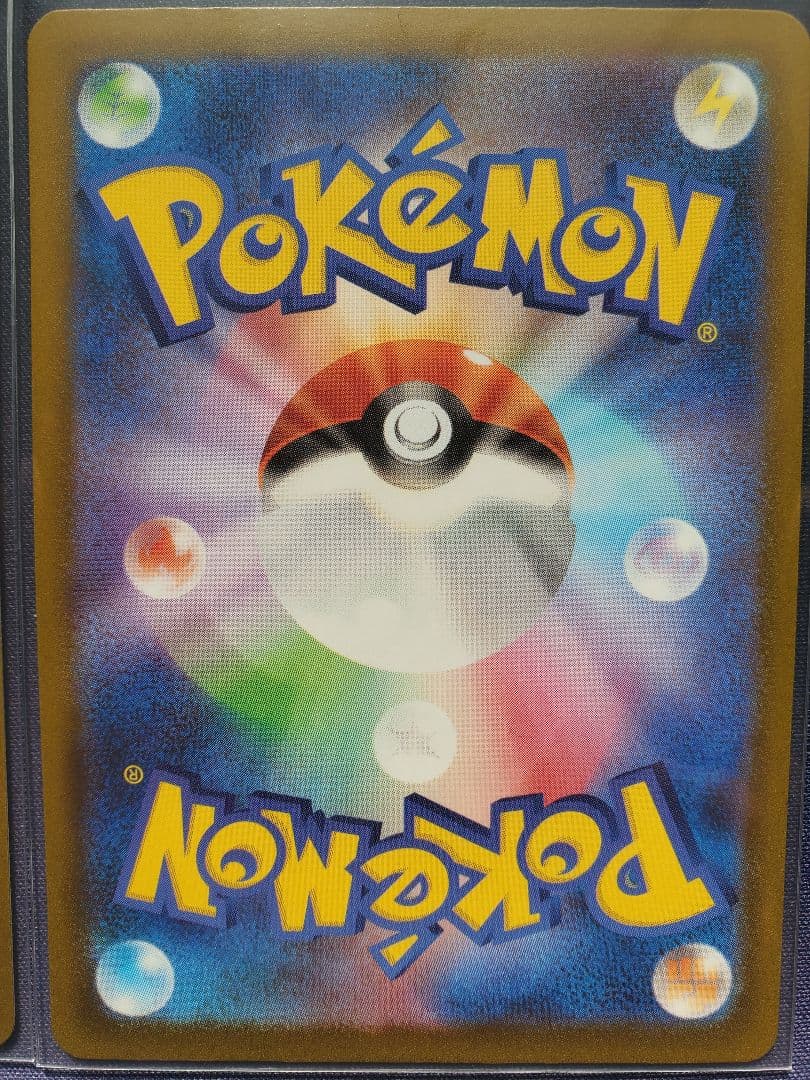 ポケモンカード MA 中国語　繁体字　エラー版 4枚セット