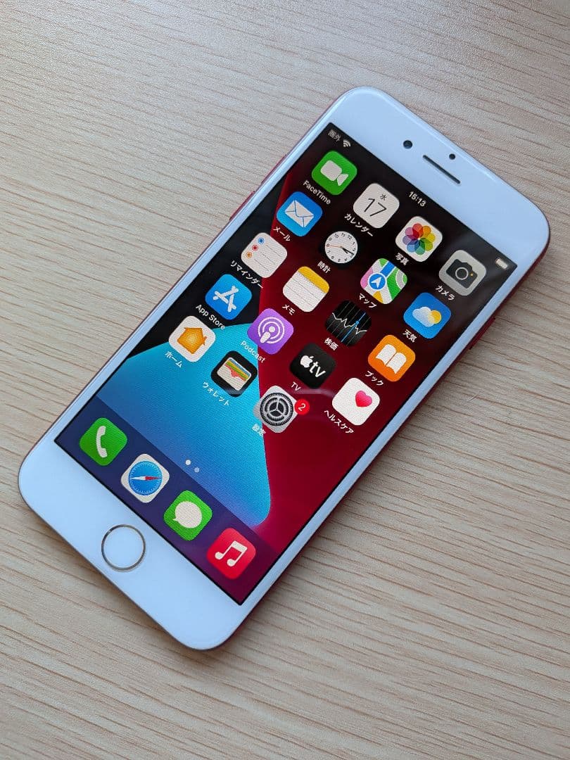 【美品】Apple iPhone 7 PRODUCT(RED)128GB