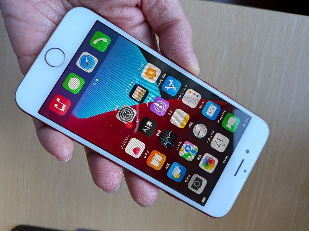 【美品】Apple iPhone 7 PRODUCT(RED)128GB