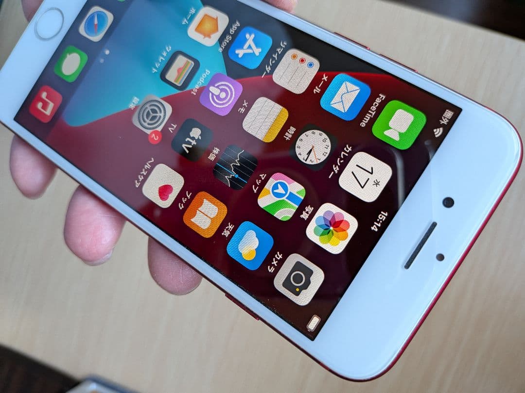 【美品】Apple iPhone 7 PRODUCT(RED)128GB