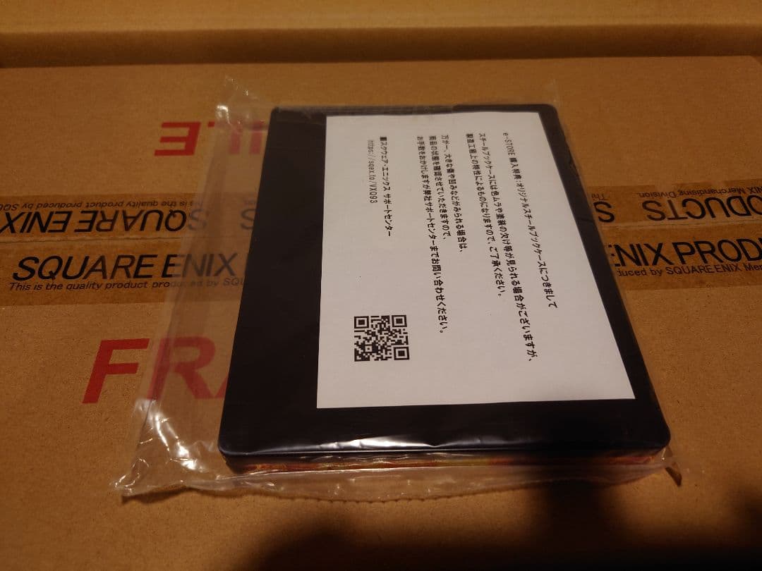 FF VII 限定版 フィギュア クラウド・ストライフ & ハーディ＝デイトナ