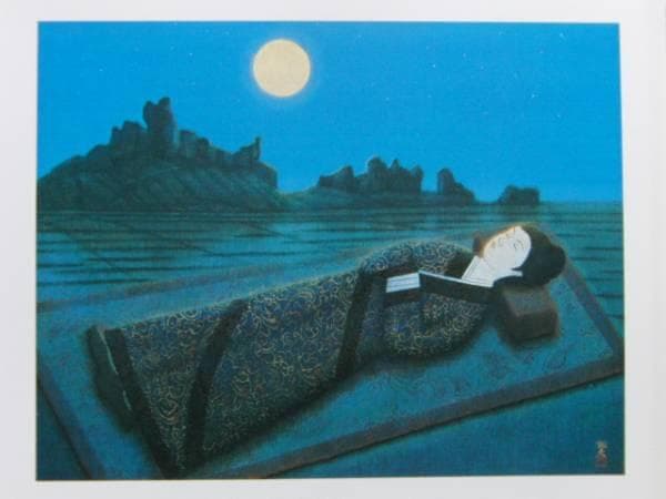 平山郁夫、善国妃子、希少画集画、新品高級額装付