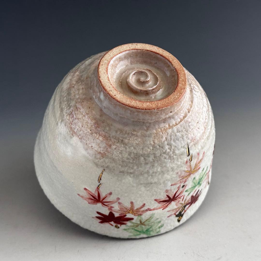 茶道具　紅葉絵　茶碗　浅見与し三　共箱　京焼　陶芸　色絵　秋　茶会
