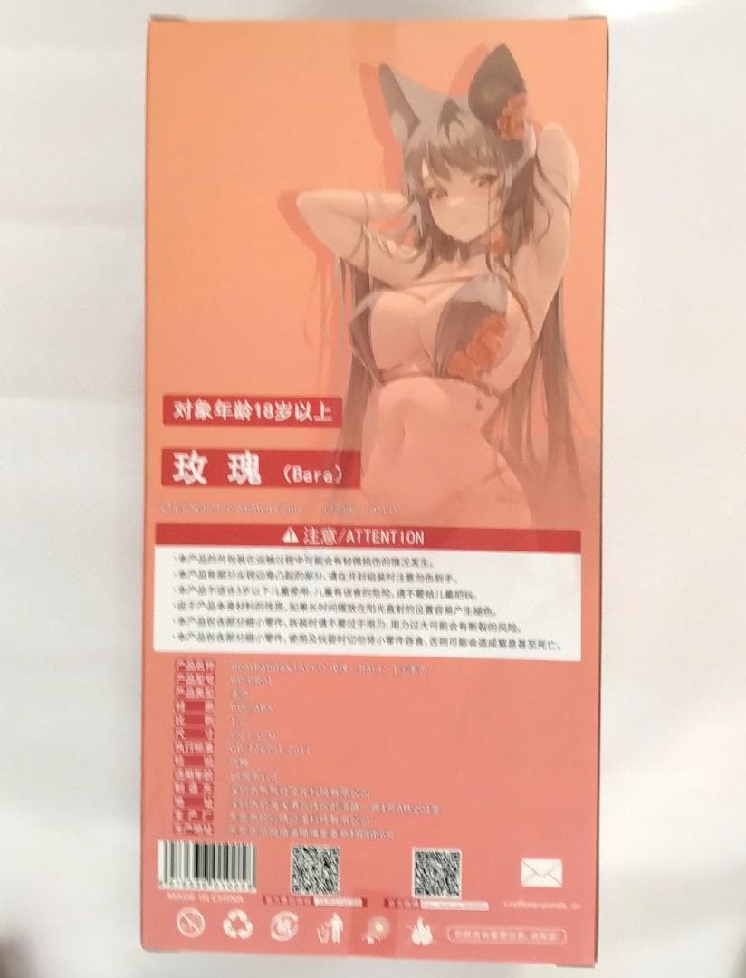 フィギュア　BearPanda TACCO バラ　1/6