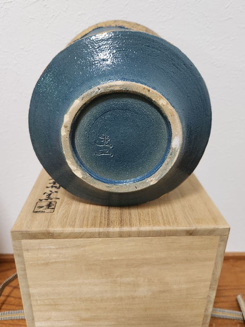 宮島焼　 水指