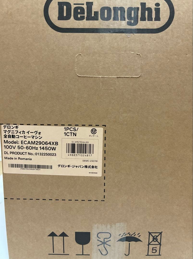 デロンギ ECAM29064XB 全自動コーヒーメーカー マグニフィカ イーヴォ