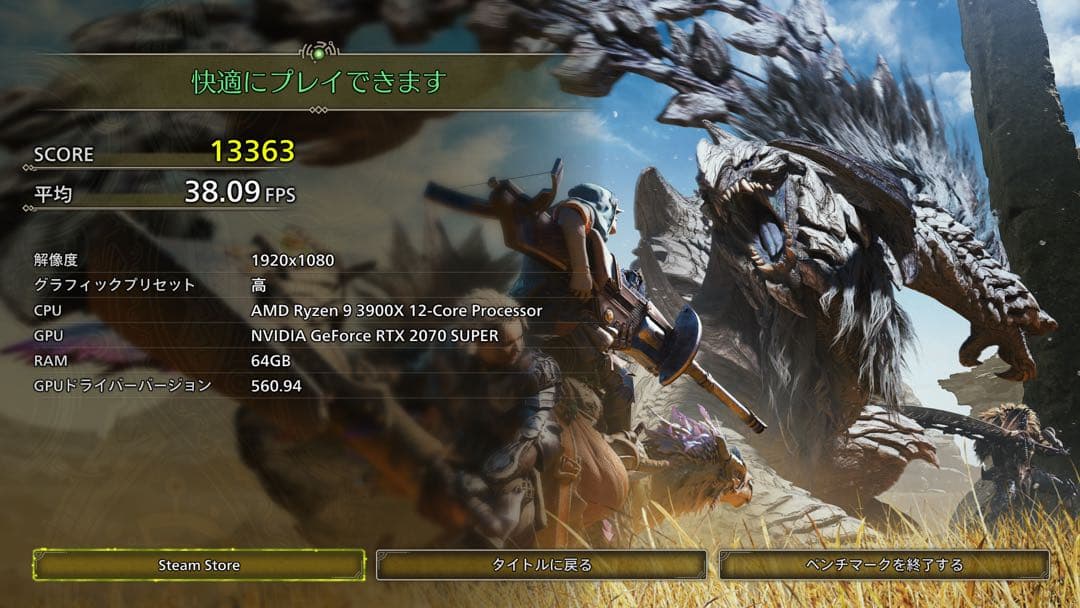 Ryzen9 3900x＋X570-F GAMING＋64Gメモリセット