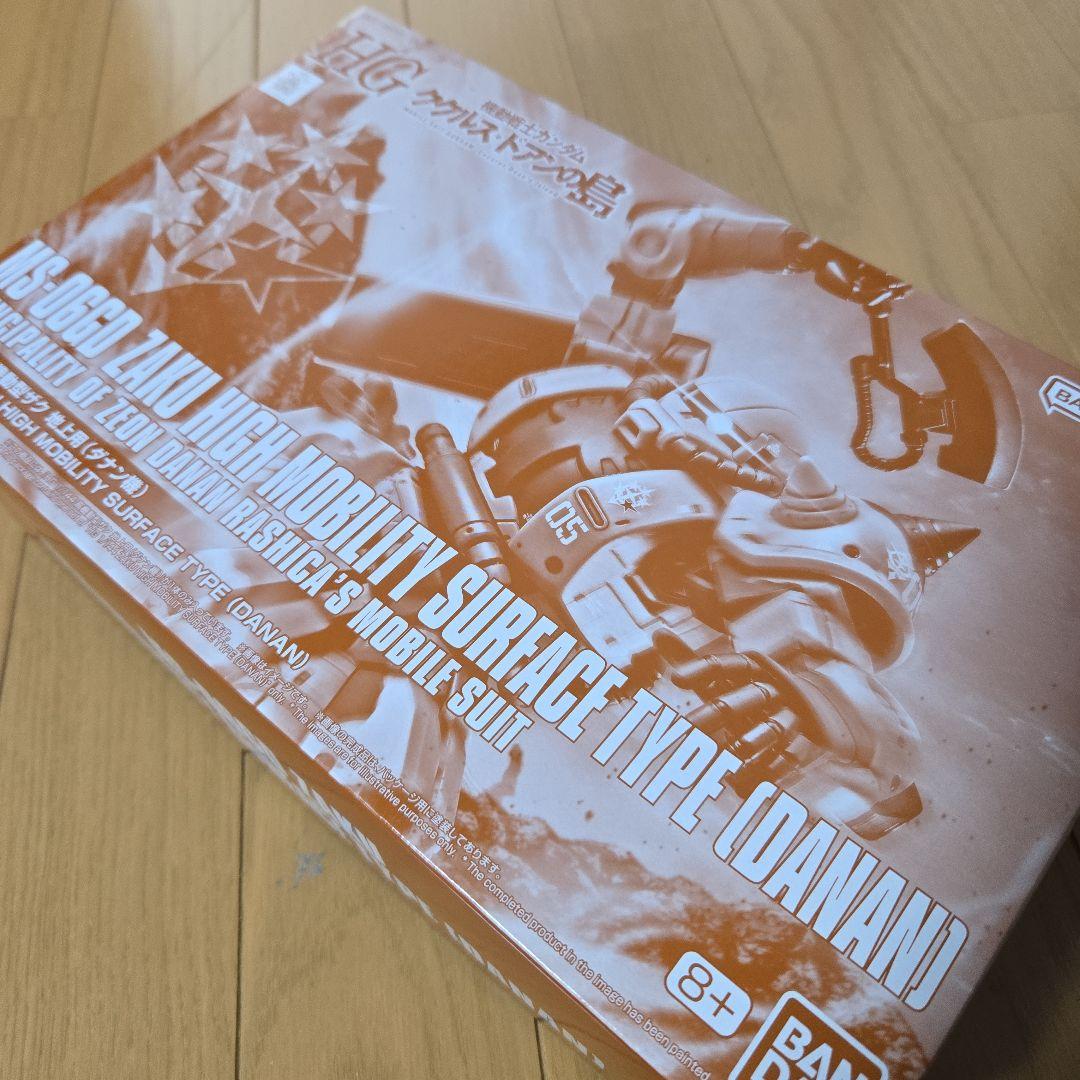 ククルス・ドアン　サザンクロス隊 HG 高機動型ザク 地上用5体セット