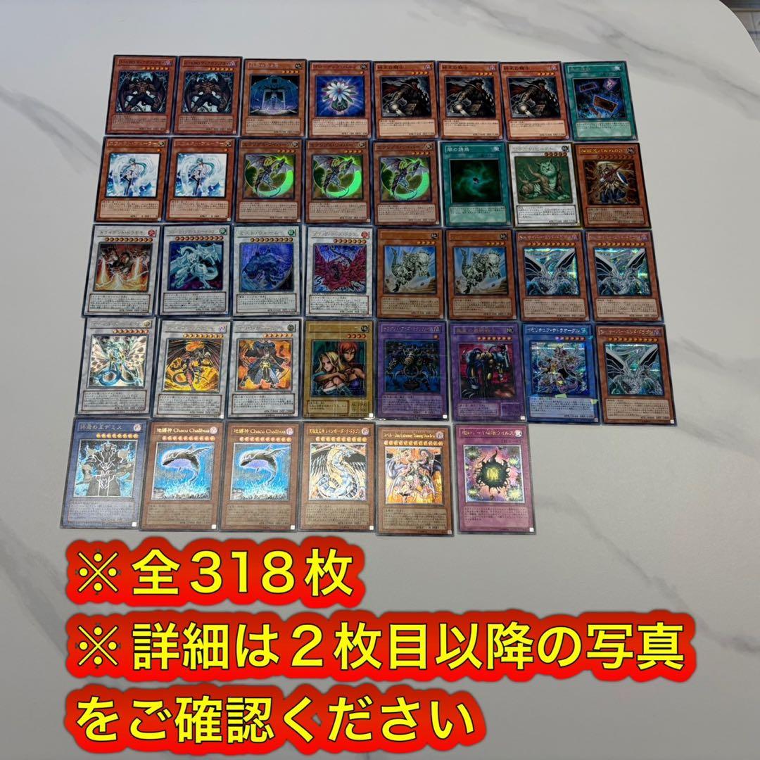 遊戯王 レアカードまとめ売り 第6期前後 引退品 プレイ用