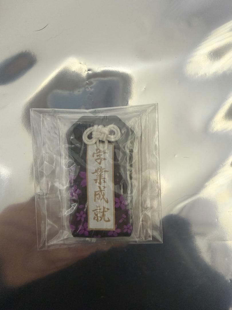 ワイテルズ スマイル