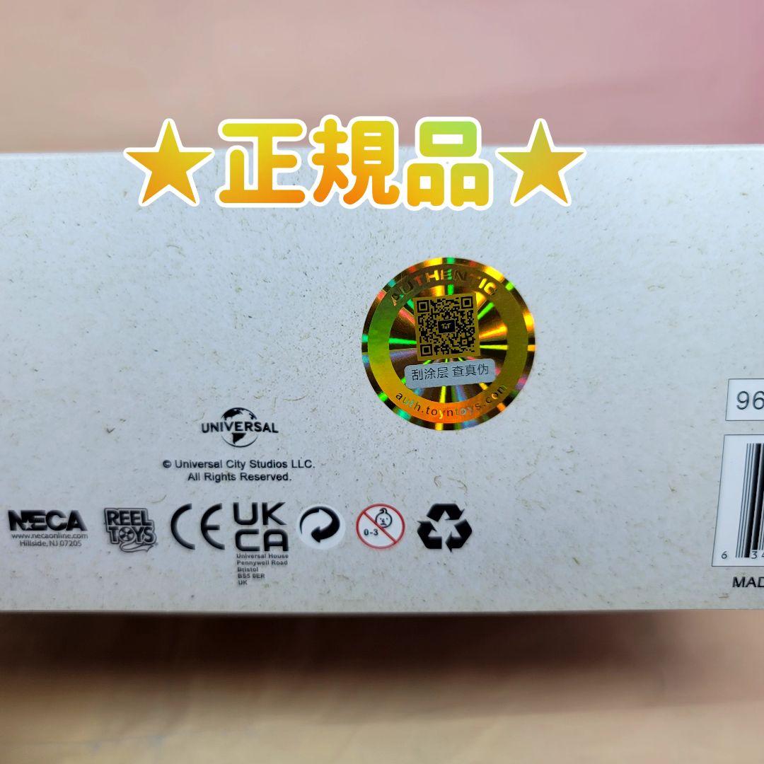 【NECA】新品 正規品 マンスターズ リトルビッグヘッドフィギュア 3体セット