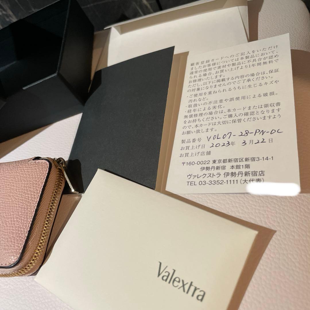 ヴァレクストラ　ラウンドジップ ミニウォレット　ペオニア