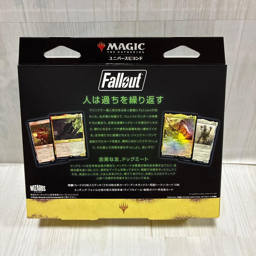 新品 MTG たくましき生存者たち 統率者デッキ 日本語版