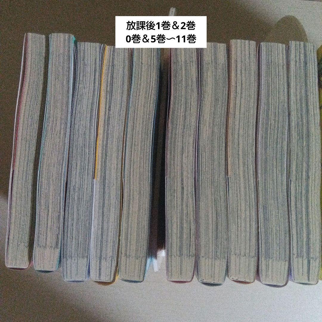 地縛少年花子くん＆放課後少年花子くん 漫画 セット 0巻 5巻〜21巻 おまけ有