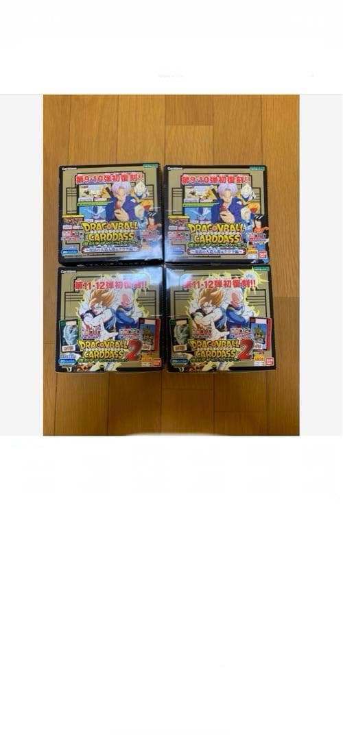ドラゴンボールカードダス復刻版9弾、10弾、11弾12弾です。大セール中❗️