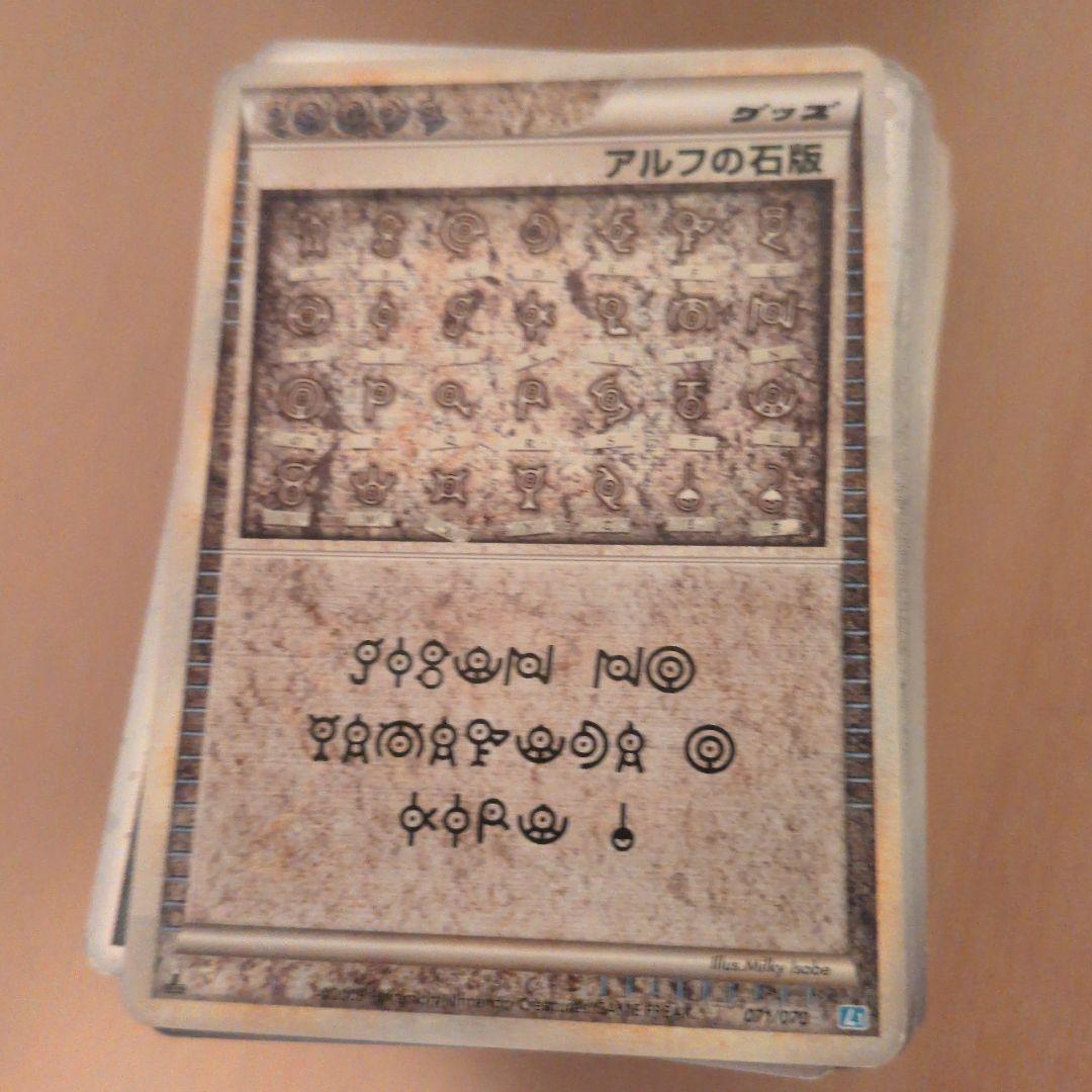 【特価】1月下旬〆 ポケカ引退品 プロモセット75枚セット 美品