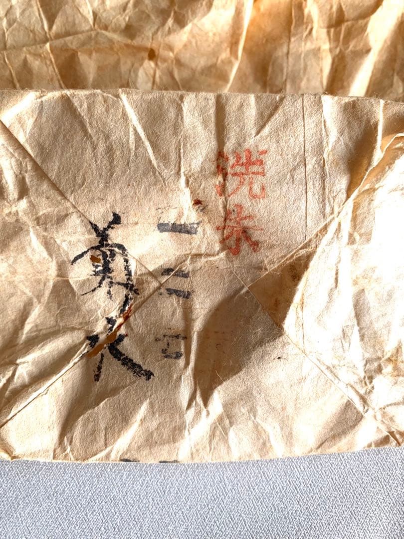 洗朱蒔絵蓋付き吸い物椀　9客　堅地家具師　文吉作　昭和初期　木製　手作り