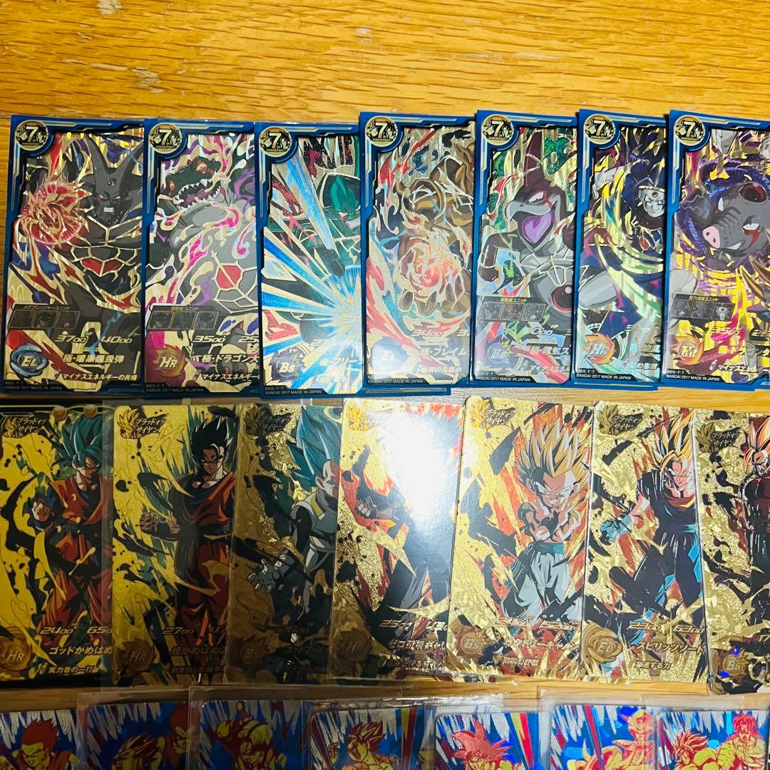 ドラゴンボールヒーローズ　CP まとめ売り　引退品　セット　特価　61枚　コンプ