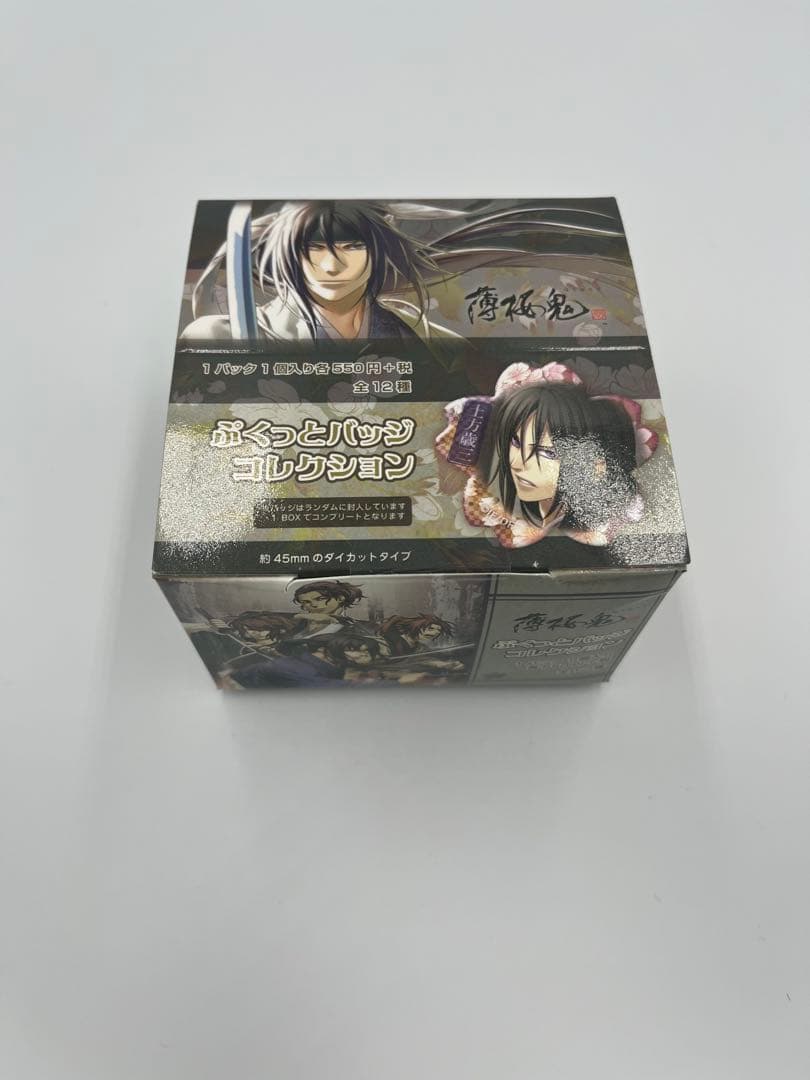 薄桜鬼 真改　ぷくっとバッジコレクション　未開封box