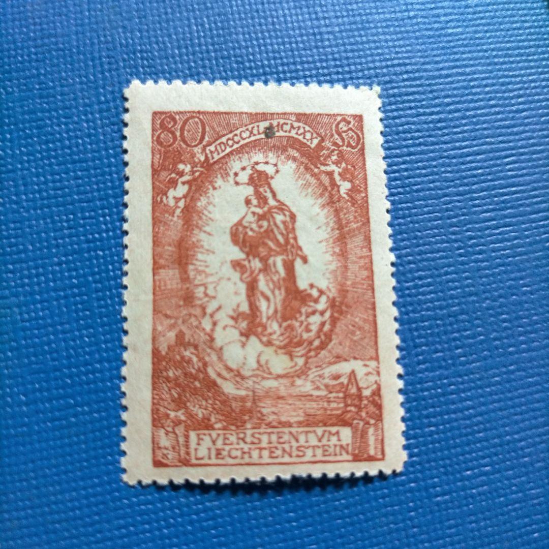 3059 外国切手 リヒテンシュタイン古切手1920年 ヨハン2世王子 凹版3種