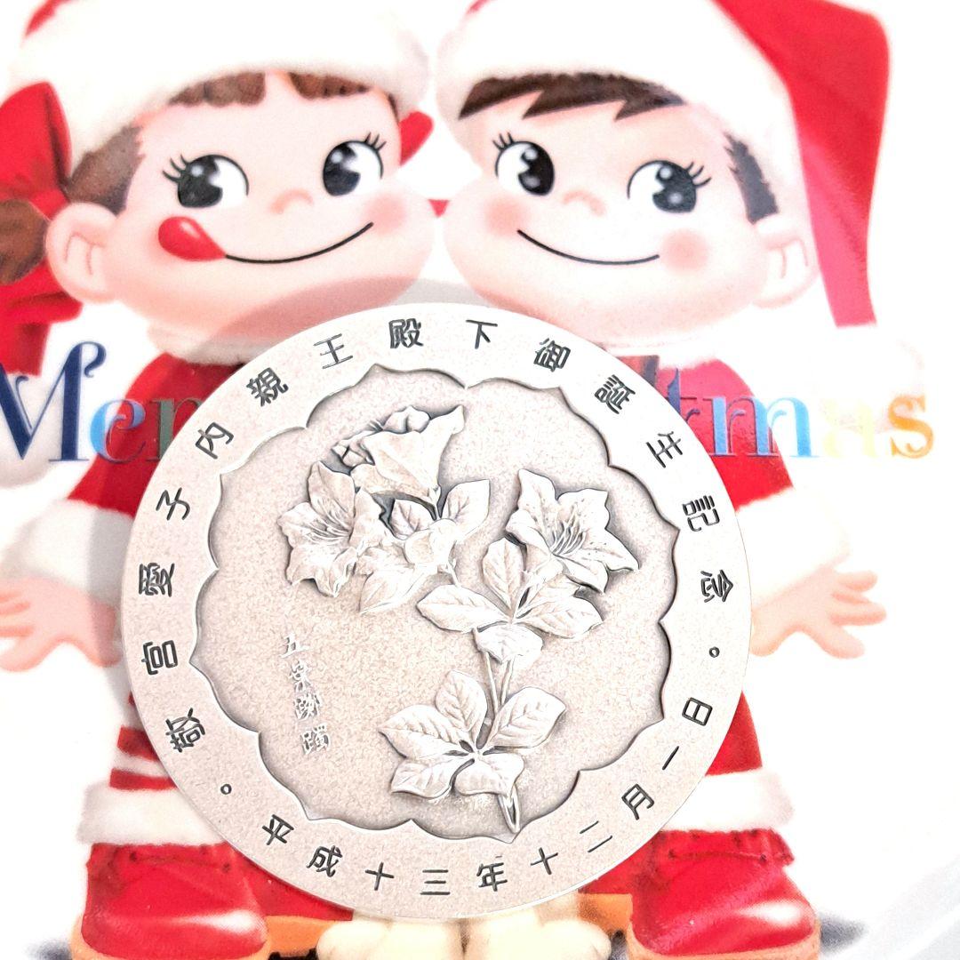 敬宮愛子内親王殿下御誕生記念メダル　品位純銀　160g　造幣局製