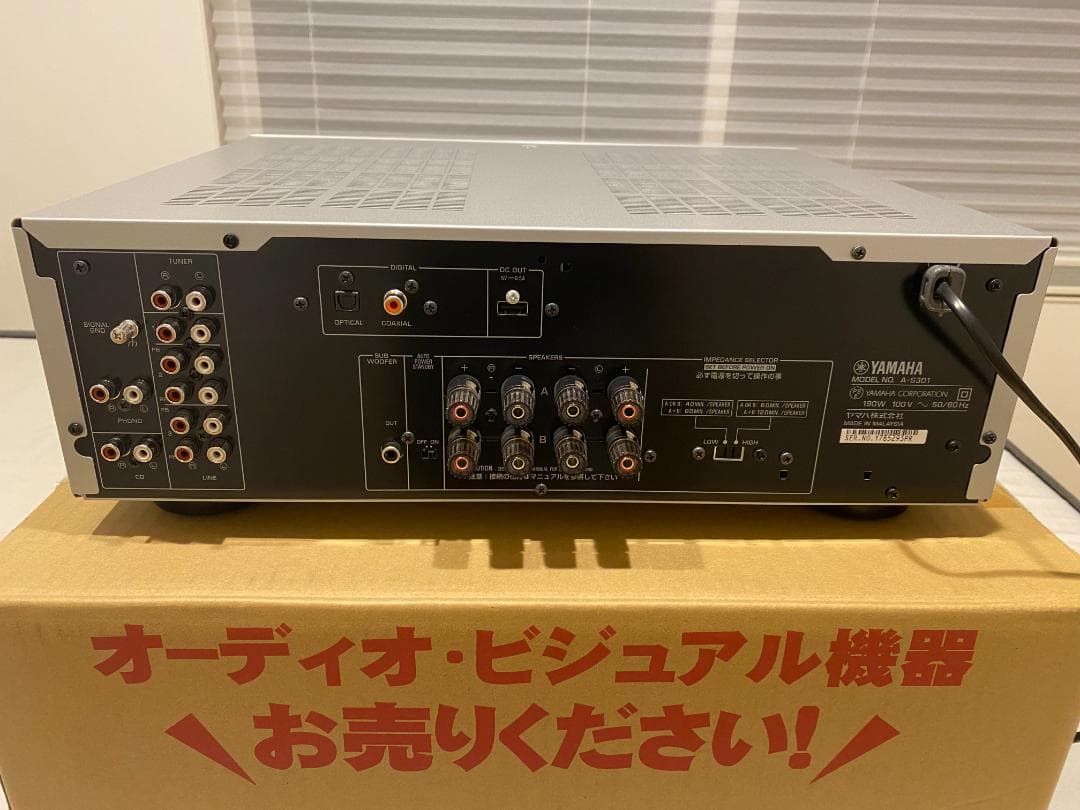 ヤマハ プリメインアンプ シルバー A-S301