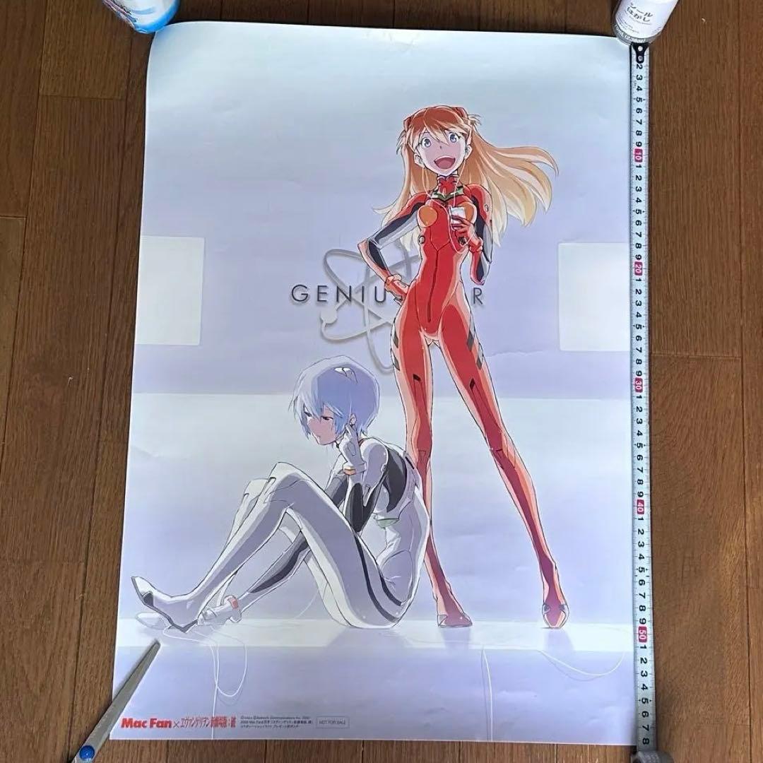 新世紀エヴァンゲリオン　コヤマシゲト　Mac Fan 500名限定 A2ポスター