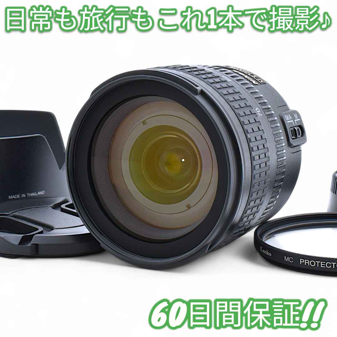 レンズ(ズーム) Nikon AF-S NIKKOR 18-70mm F3.5-4.5 #9149