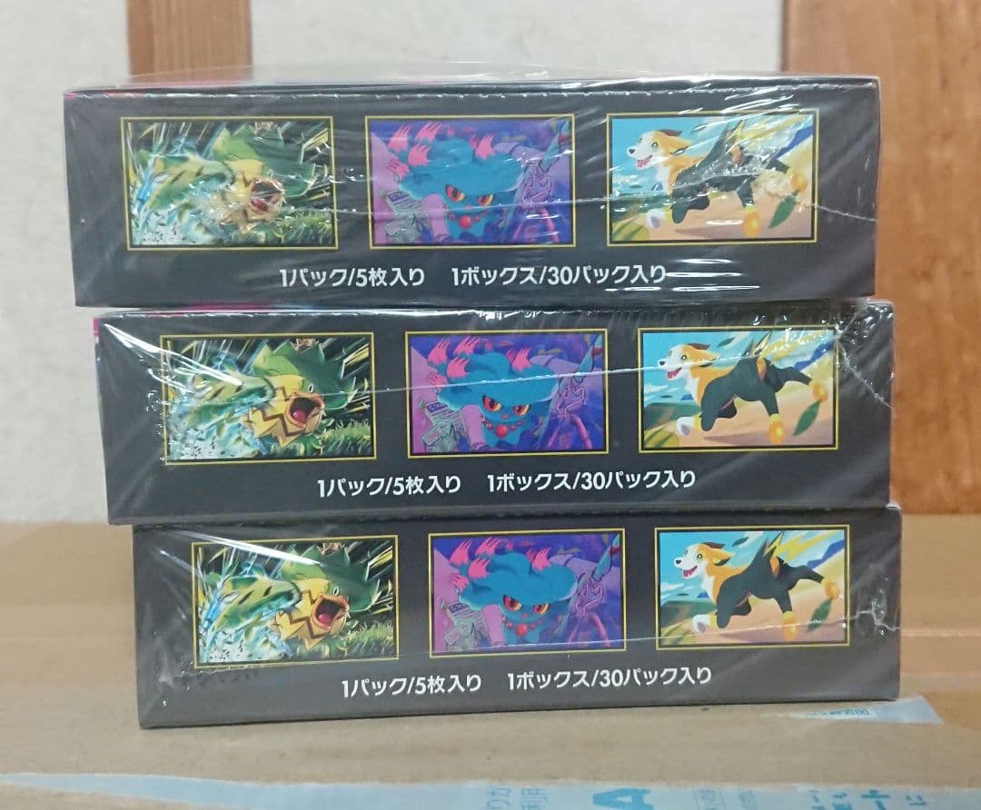 ポケモンカードゲーム インフェルノX 6BOX シュリンク付き 新品 未開封