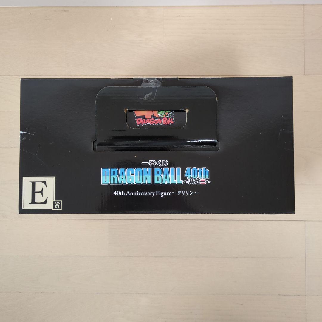 一番くじ DRAGON BALL 40th 其之二　ABCDEラストワン賞セット