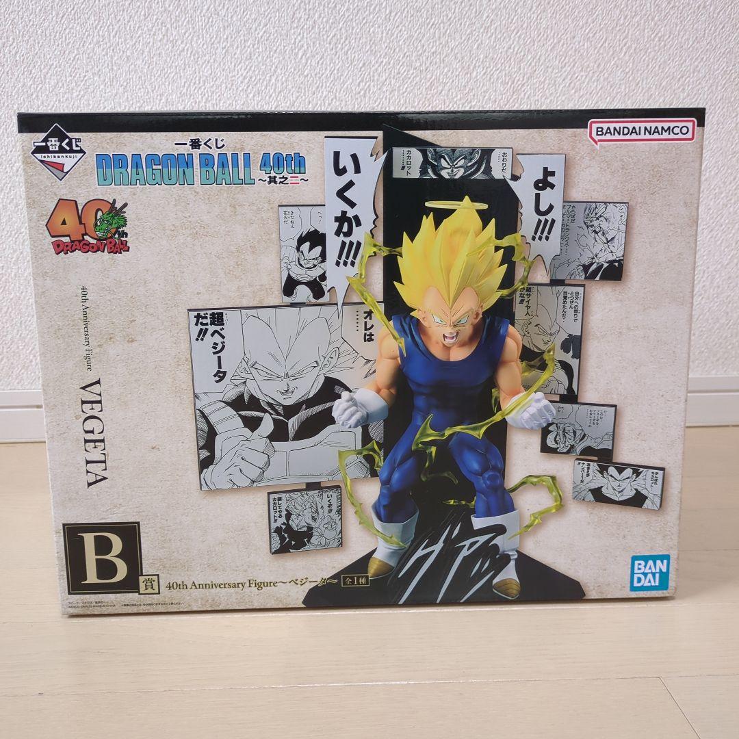 一番くじ DRAGON BALL 40th 其之二　ABCDEラストワン賞セット
