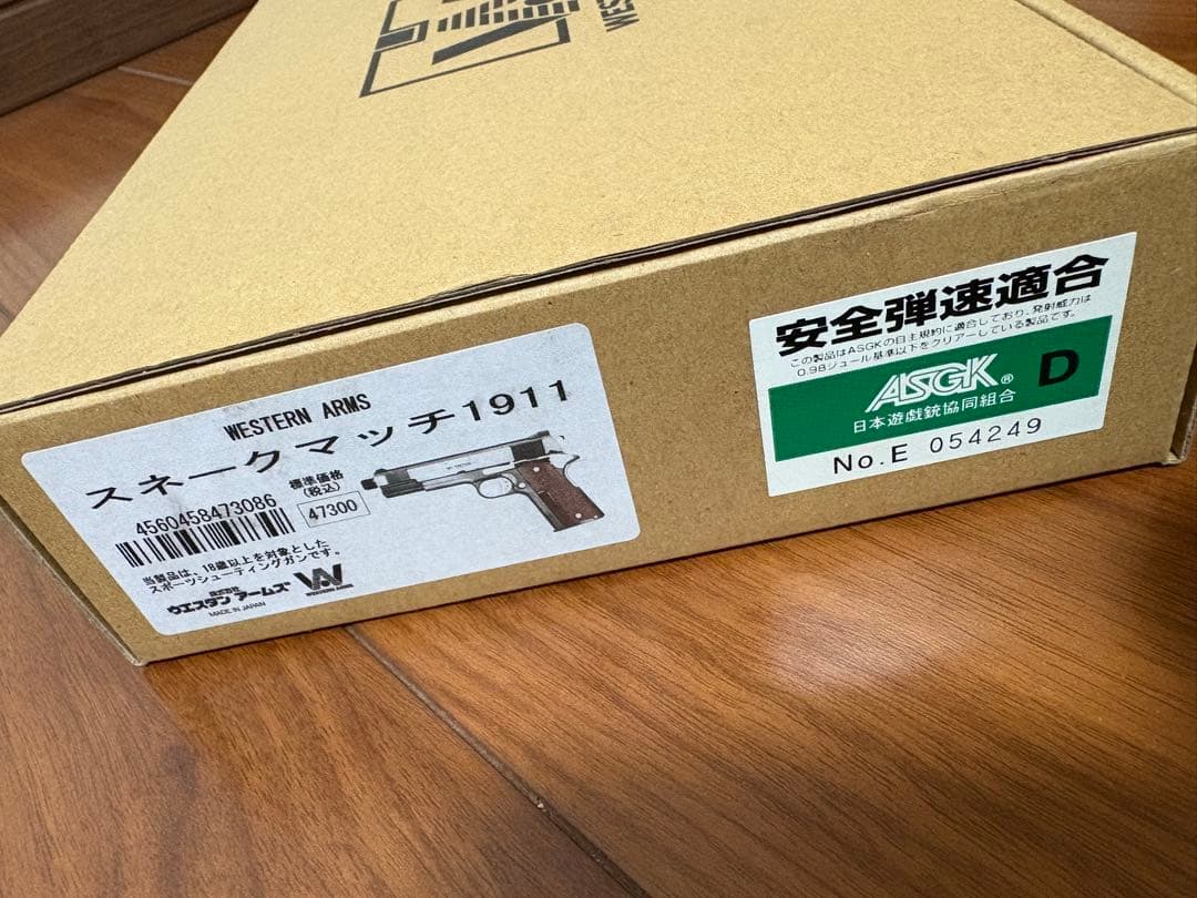ウエスタンアームズ製　スネークマッチ1911