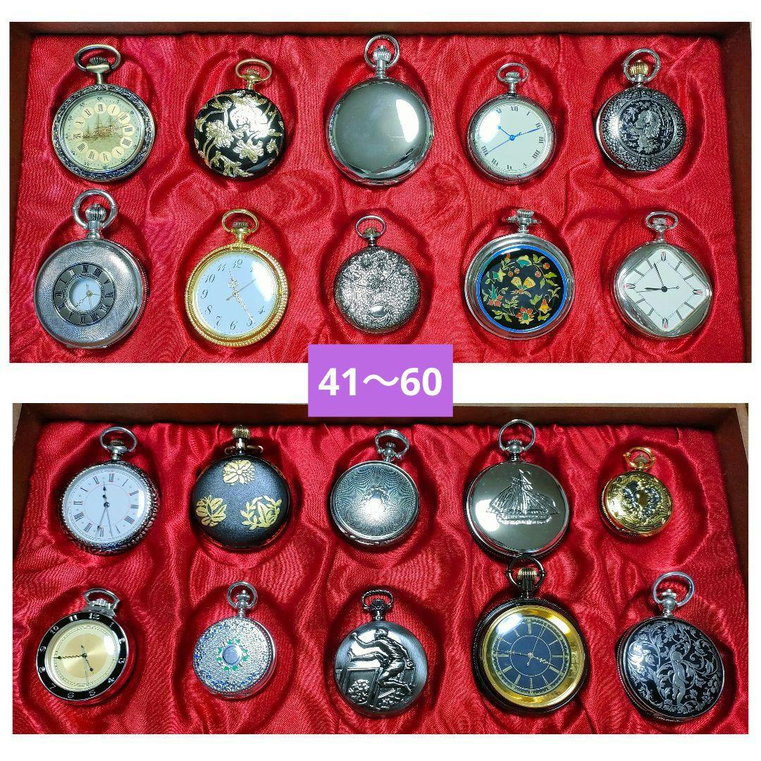 アシェット 懐中時計 レプリカ 185個セット