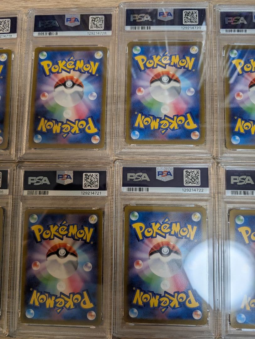 チルタリスchr テールナーchr psa10 12枚セット