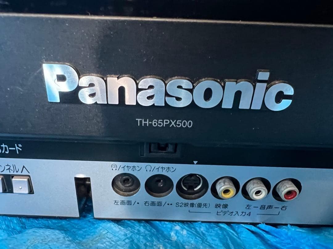 Panasonic プラズマテレビ TH-65PX500M