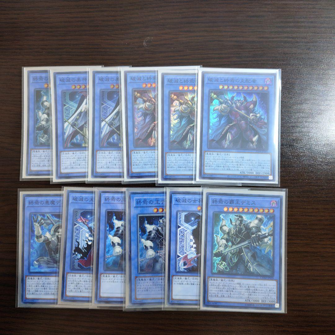 遊戯王【デミス ルイン】デッキ 神巫の宣告者　スリーブ付