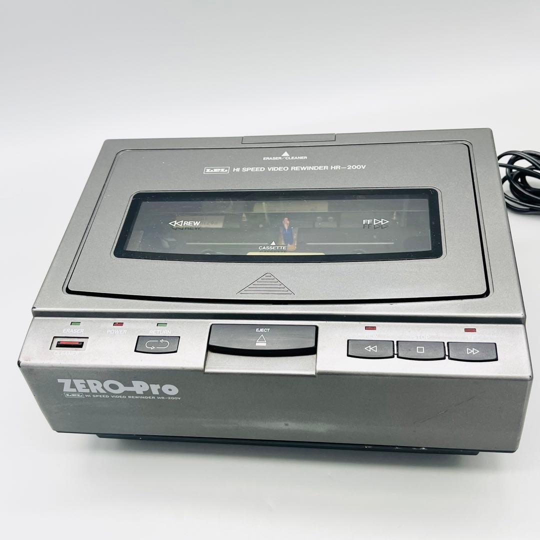 LPL ハイスピードビデオリワインダー　HR-200V ZERO-Pro