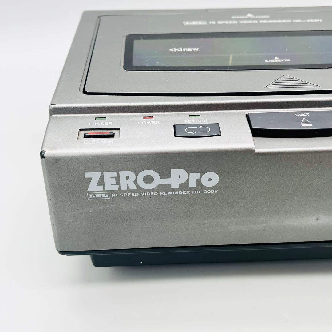 LPL ハイスピードビデオリワインダー　HR-200V ZERO-Pro