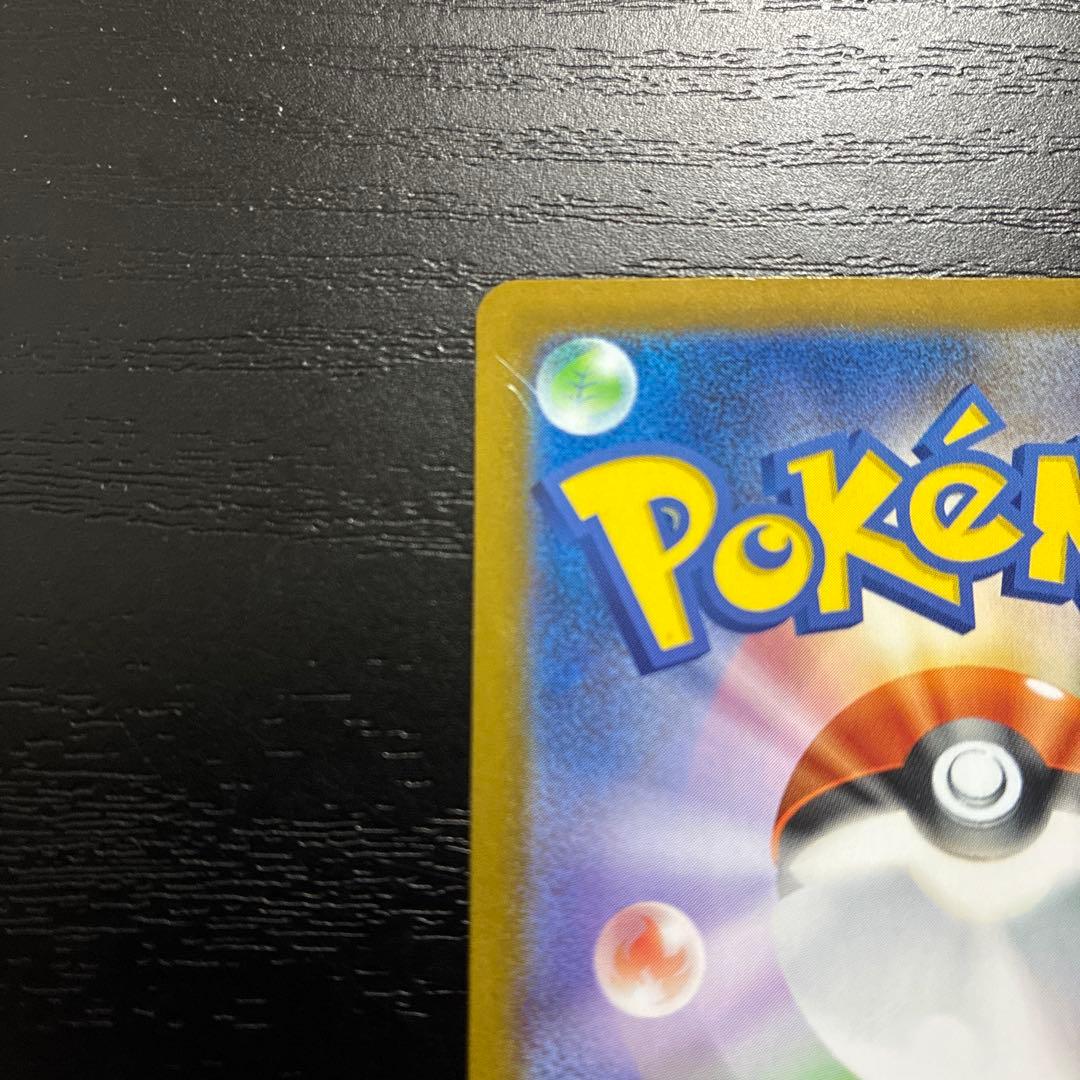 ポケカ　メガリザードンXex MUR1枚