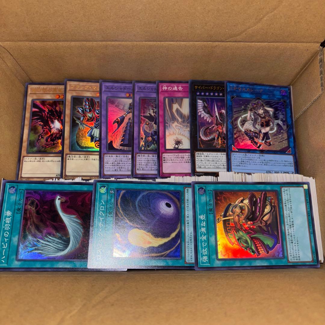 日本語 スーパーレア以上 1000枚 遊戯王 ①