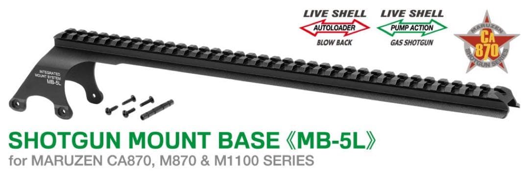 マルゼン ショットガン マウントベース MB-5L M870 M1100