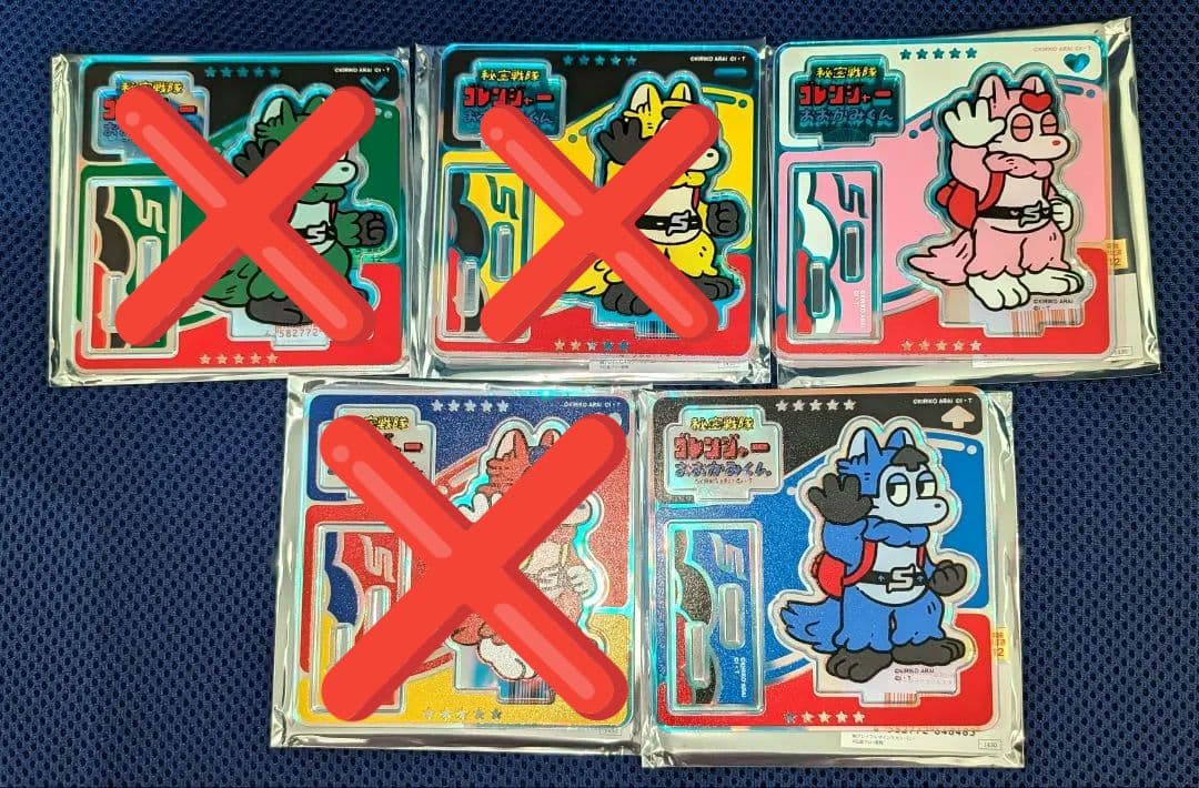 おおかみくん ゴレンジャー オーロラアクリルスタンド 5種 アクスタ