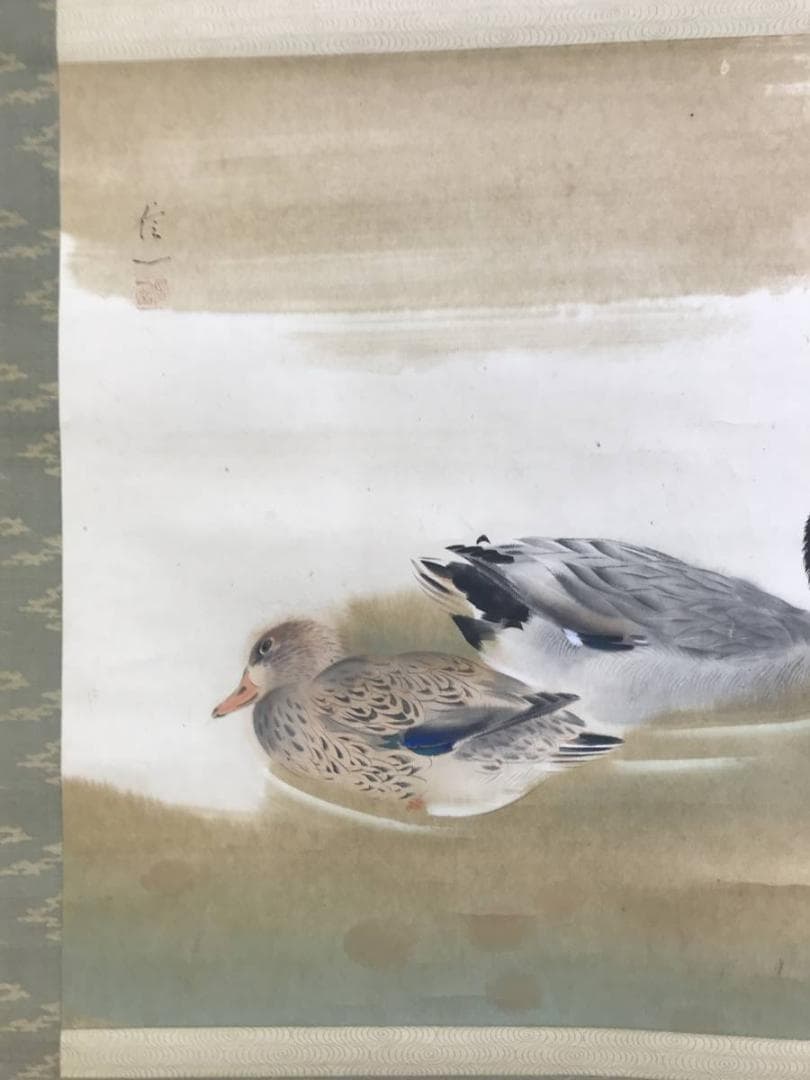 【真作】山内信一/双鴨図/横物/掛軸☆宝船☆AD-567