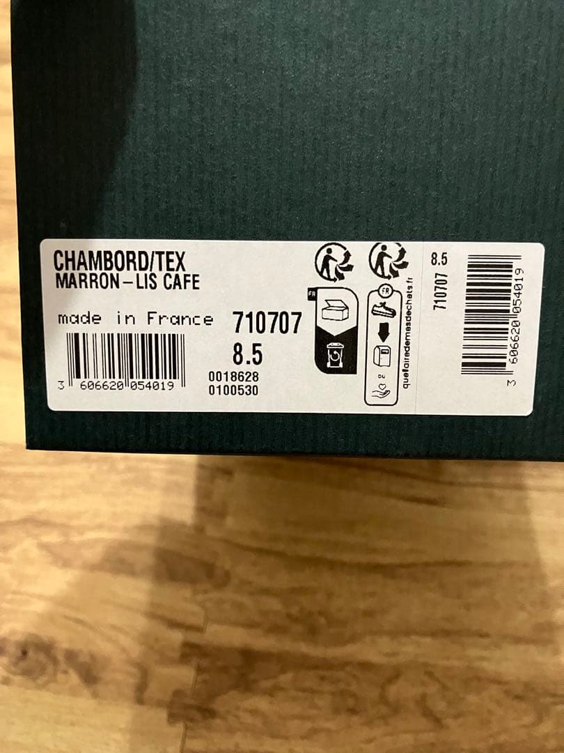 Paraboot CHAMBORD パラブーツ シャンボード 8.5 CAFE