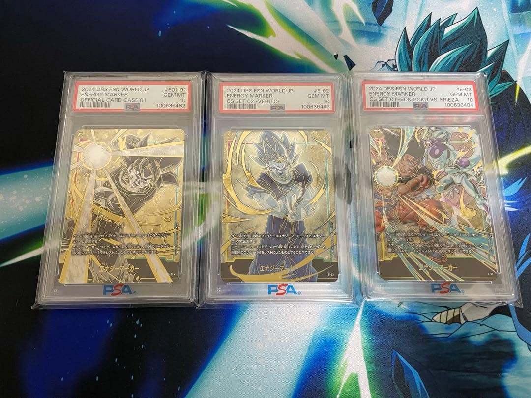 ドラゴンボール　フュージョンワールド　エナジーマーカー　psa10 3連番セット