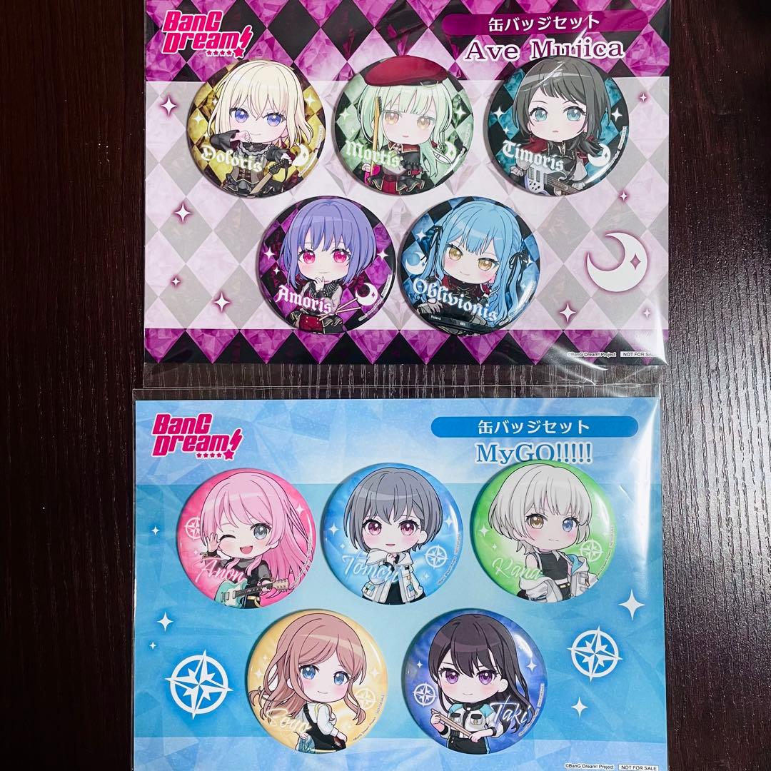 バンドリ 秋葉原 ゲーマーズ 限定 缶バッジ mygo ave mujica