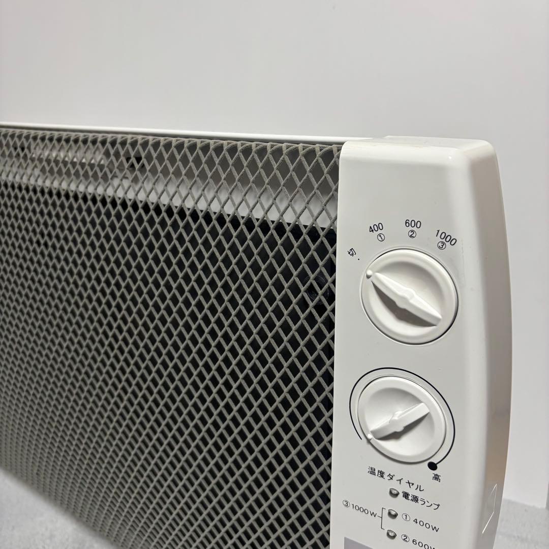 株式会社MHC M-1000 マイカの岩盤浴 遠赤外線ヒーター