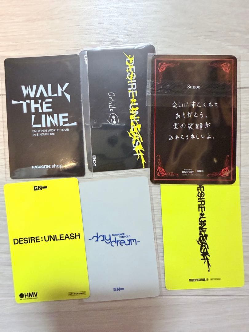 ソヌ　トレカセット　サノクトレカ付き